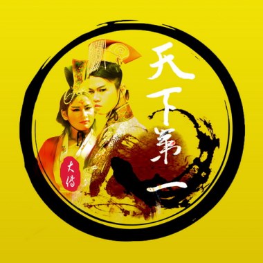 心計