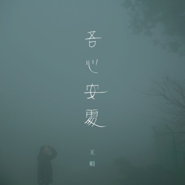 01 马头琴的天空