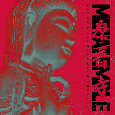 摩音寺MetaTemple