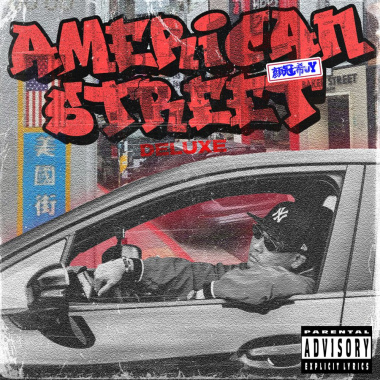 美國街mixtape（Deluxe Edition）