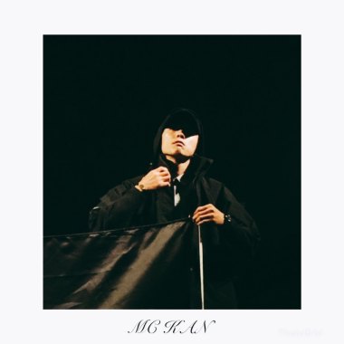 MC KAN - 迷幻世界