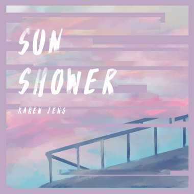 太陽雨
