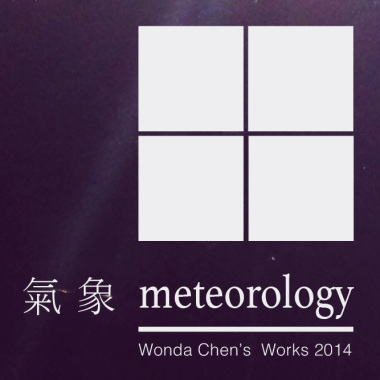 氣象［meteorology］
