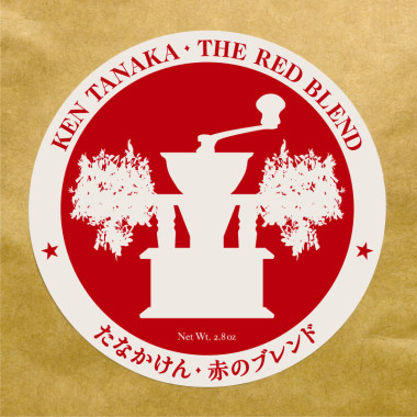 赤のブレンド