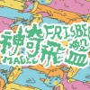 喵喵喵喵喵喵喵