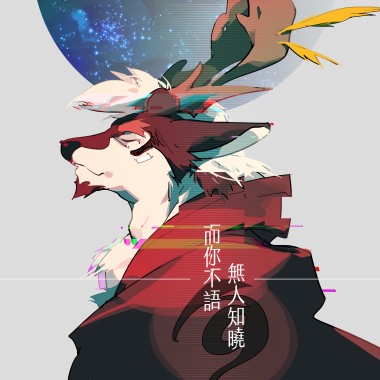 吉光