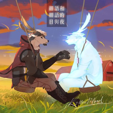 白鹿
