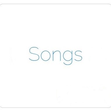 畢業歌曲