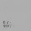 我的apple pencil壞掉了