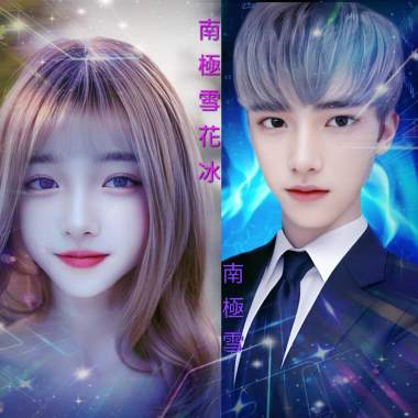 南極雪VS南極雪花冰(粵語版)