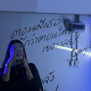 Freen Sarocha - คำสั่งจากหัวใจ (im your boss) cover
