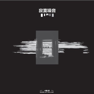 十分之一的世界