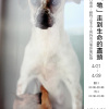 禮物