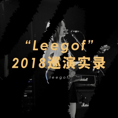 如果有个可以喜欢的人就好了（Live）
