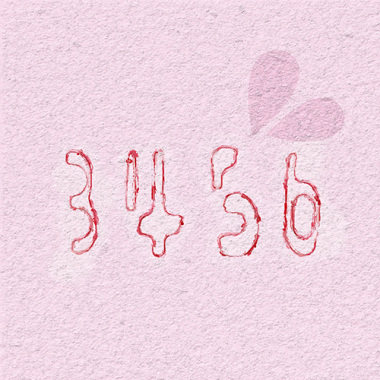 3456