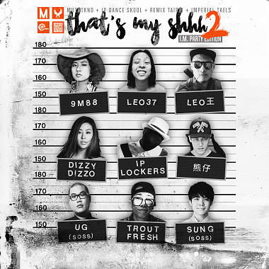 TMS2 (feat. SOSS, 9m88, Leo王, Trout Fresh, Dizzy Dizzo, 熊仔)