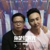 断翅飞翔