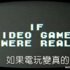 【DEMO】電玩Theme02