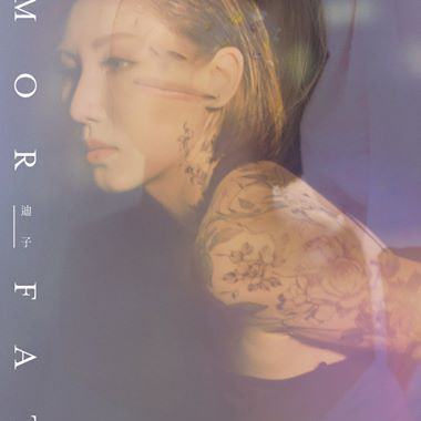 AMOR FATI