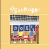 いらっしゃいませ！ 四〇五食堂