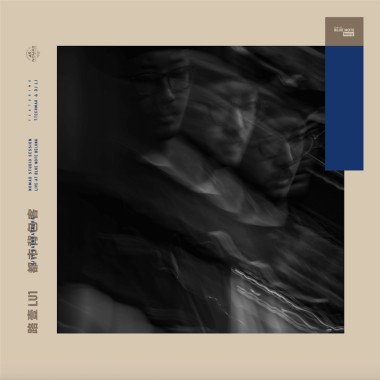 都市背包客( Live at Blue Note Beijing）