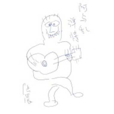 我一家头走辣盲道浪