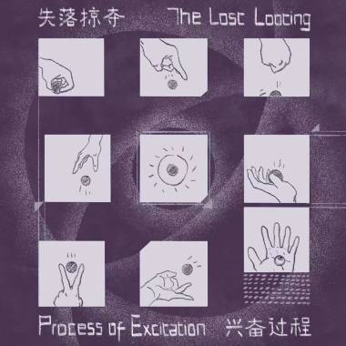 时代青年(youth of the times)