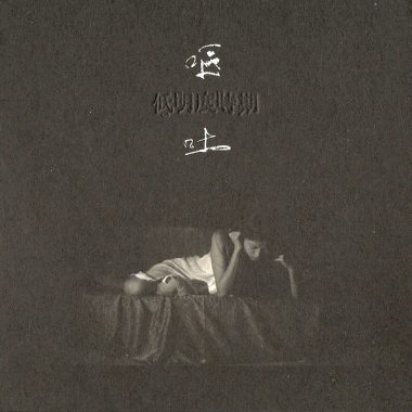 私人游泳池
