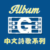 G-4.4 傳給人