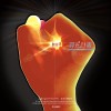 2017 尋光計畫 發光合輯