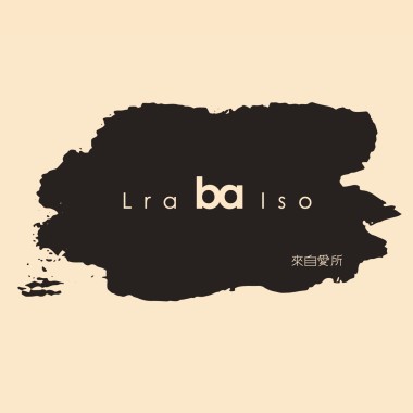來自愛所