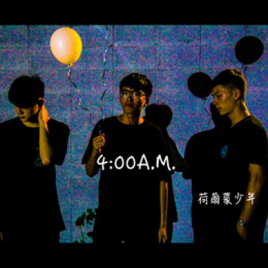 凌晨四點 4:00 A.M.