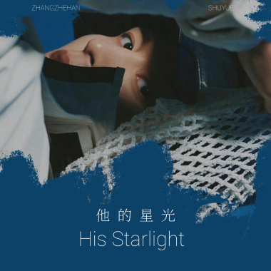 My way (220511生贺应援音乐）