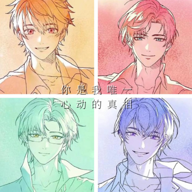 偷心者（未定事件薄四周年同人曲）