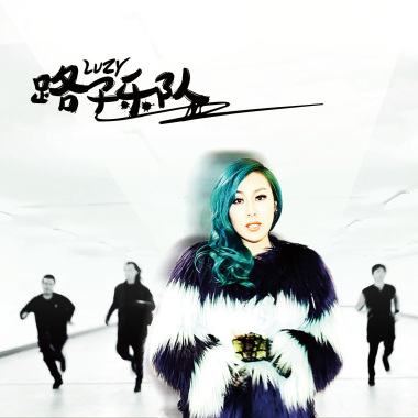 第二个我（EP Version）