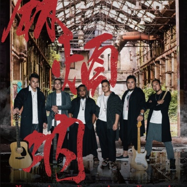 如果你聽見她的聲音之後你在哭泣