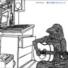 哲學