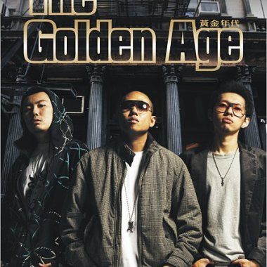 黃金年代 Golden Age