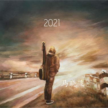 2021