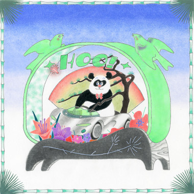 Hoo! - 布鲁布鲁