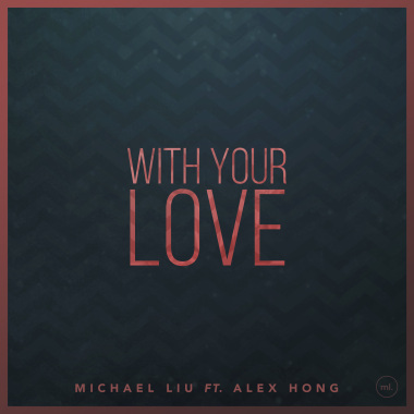 With Your Love