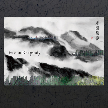 說書：重生 Rebirth of Mulan