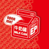 OPEN ME 牛奶罐首張EP