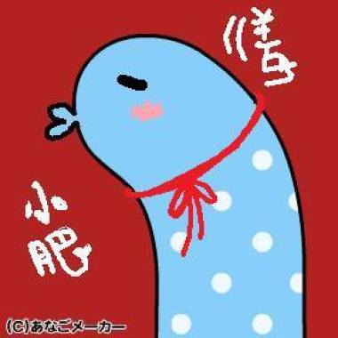 我要變瘦不是夢