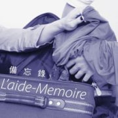[備忘錄 L'aide-Memoire] Music