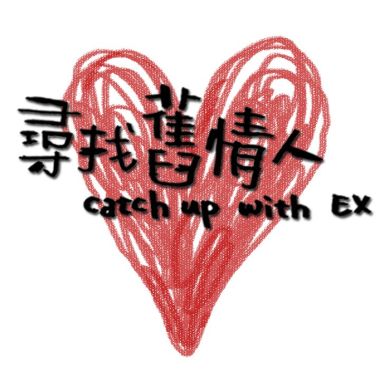 配樂2