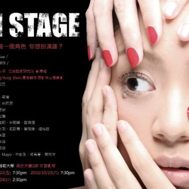 [On Stage] Musical Music