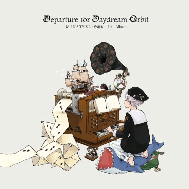 Departure for daydream orbit