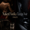 Naked Vodka Tango Noir - Track A