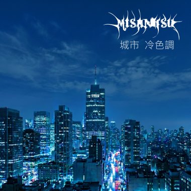 靜止的天際線
